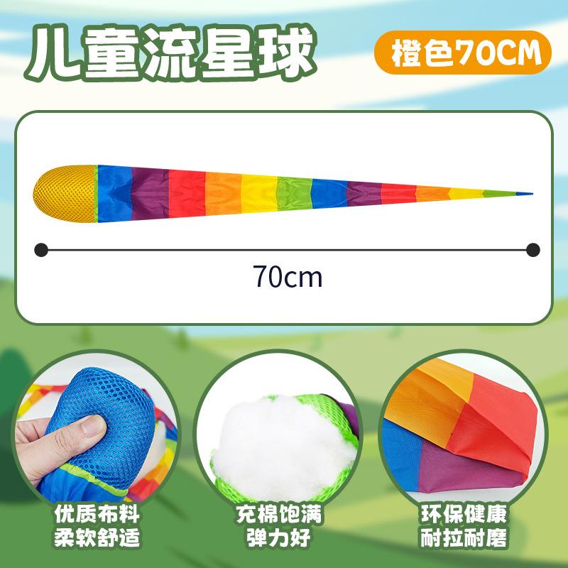 

Flow Planet Kindergarten Sensor Training Equipment Color Belt Wind Resistance Soft Ball Sports Equipment Children s Ball Throwing Toys Small помаранчевий