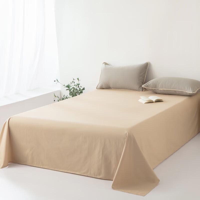 

Muji Washable Soy Fiber Summer Quilt