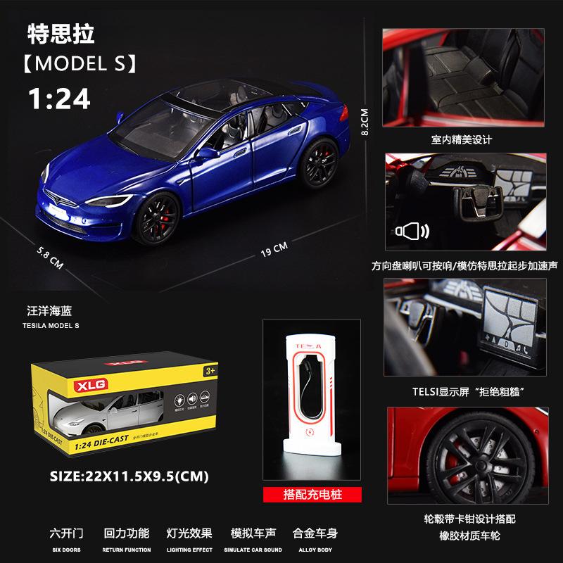

1:24 Model S Alloy Die Cast Toy Car Model Sound and Light Children s Toy Collectibles Birthday gift синій