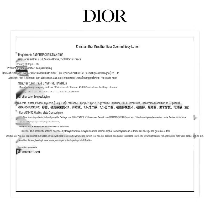 Dior Miss Dior Rose Fragrance Body Lotion