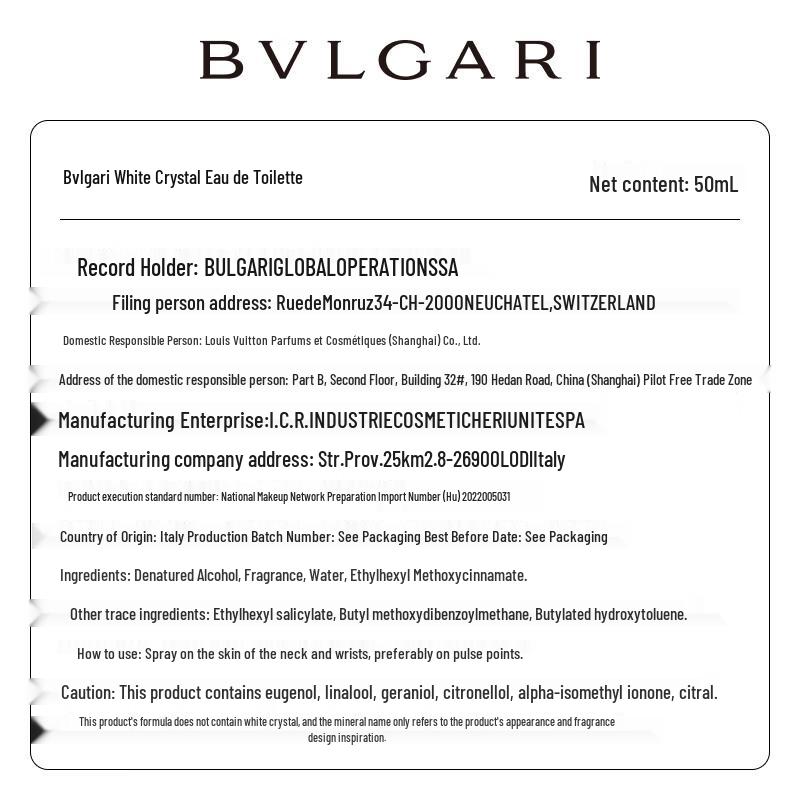 BVLGARI Omnia Crystalline Eau de Toilette