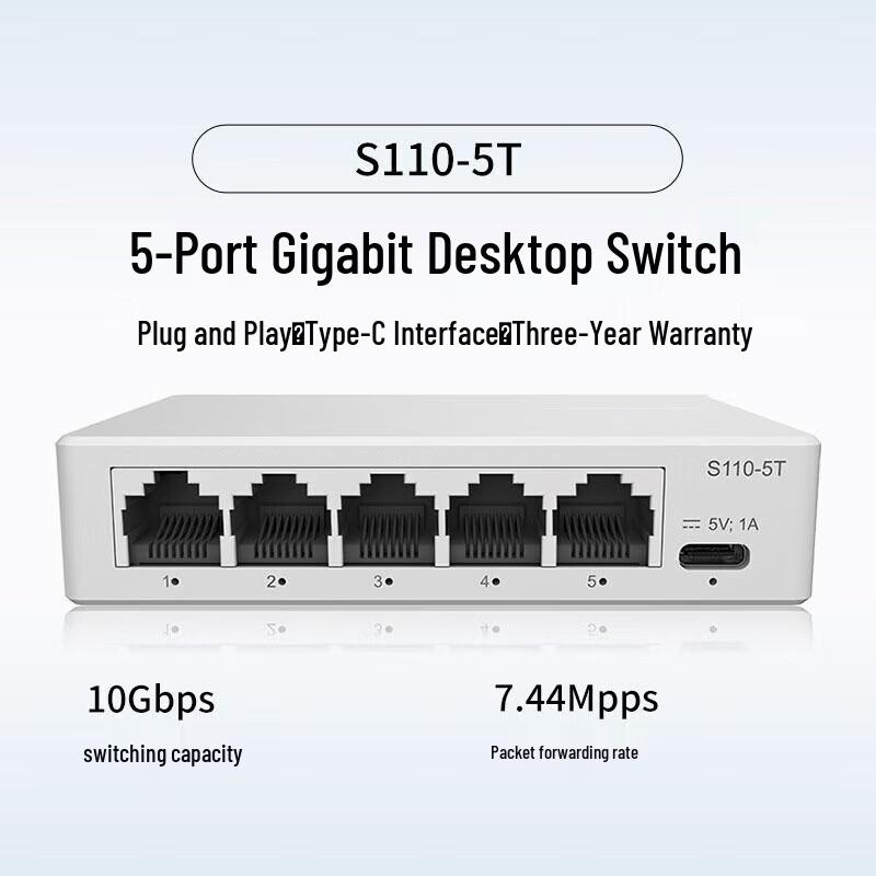 Huawei S110-5T 5-Port Gigabit Desktop Ethernet Switch
