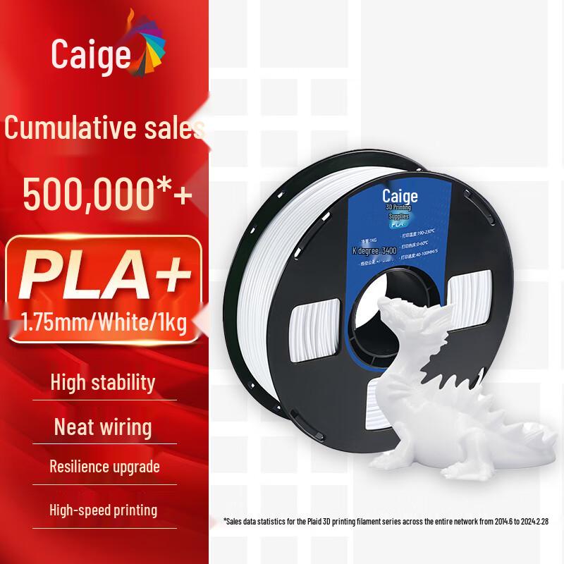 Caige 3D Printer PLA+ Filament 1.75mm CN plug (adapter included)