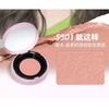 PUCO - Cheek Balm - 3 Colors (SS01-SS03)