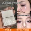 Diamond Shimmer Highlighter Powder Face Brightening Glitter For Makeup