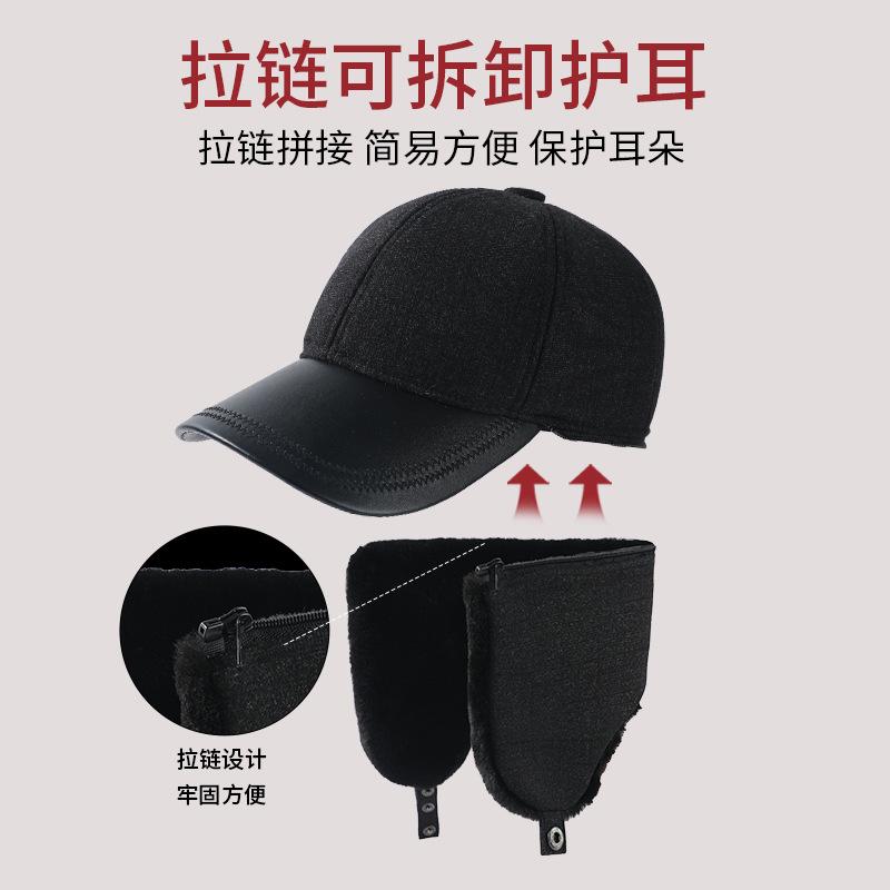 Middle-aged and Elderly People Keep Warm In Winter, Thickened Ear Protectors Are Removable, Windproof and Cold-resistant Cotton Hats, and Fleece Hats.