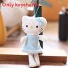 Doll Plush Keychain Wearing Dress And A Pearl Design Necklace