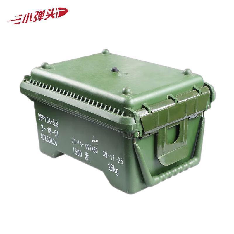 Little Bullet Portable Multi-functional Training Box