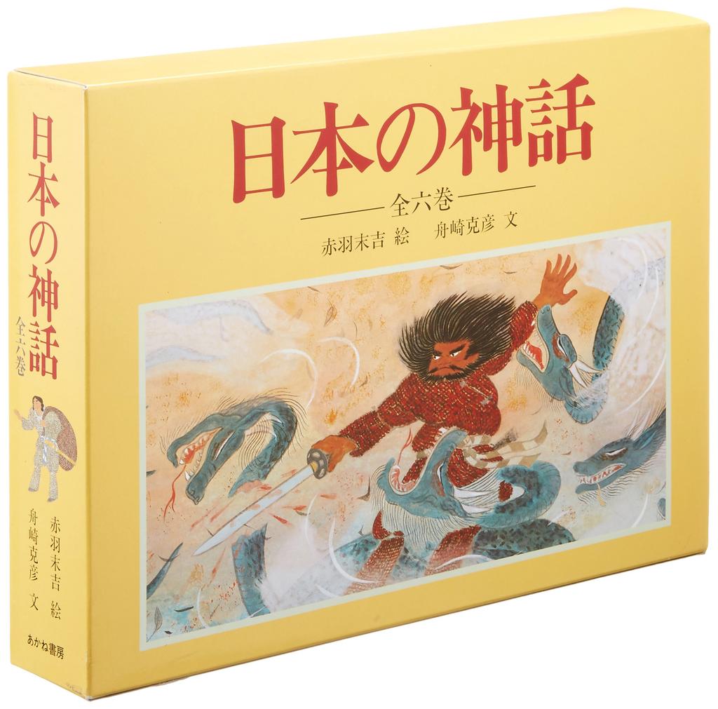 Japanese Mythology (6-volume set)