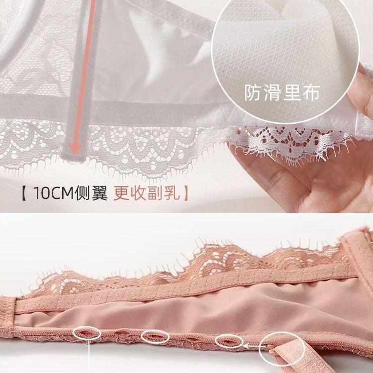 Rabbit Ears Thin Big Bra Showing Small Breasts Underwear Women's White Lace Sexy Gathering Summer Bra Set