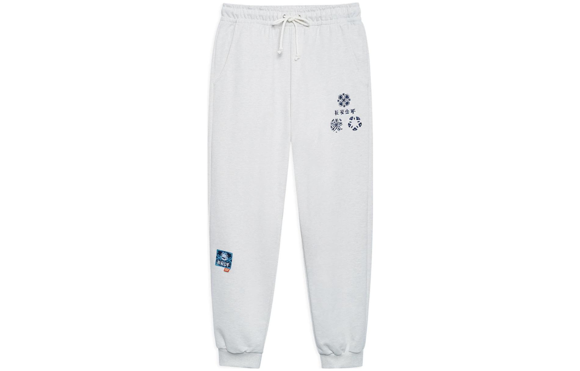 Li Ning Badfive Knitted Sweatpants Men s Gray Tile Gray AKLSG33-1 XXL