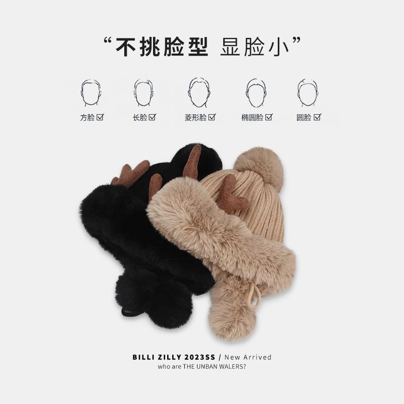 Koreanische Version der neuen Damenmode vielseitige Samt verdickte Geweih Pompon Strickmütze Student Radfahren Ohrenschutz Wollmütze