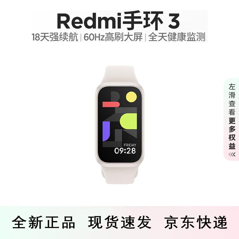 

Xiaomi Redmi Smart Band 3 (CN version)