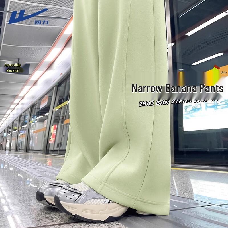 Warrior Women's 2025 Loose Wide-Leg Casual Pants