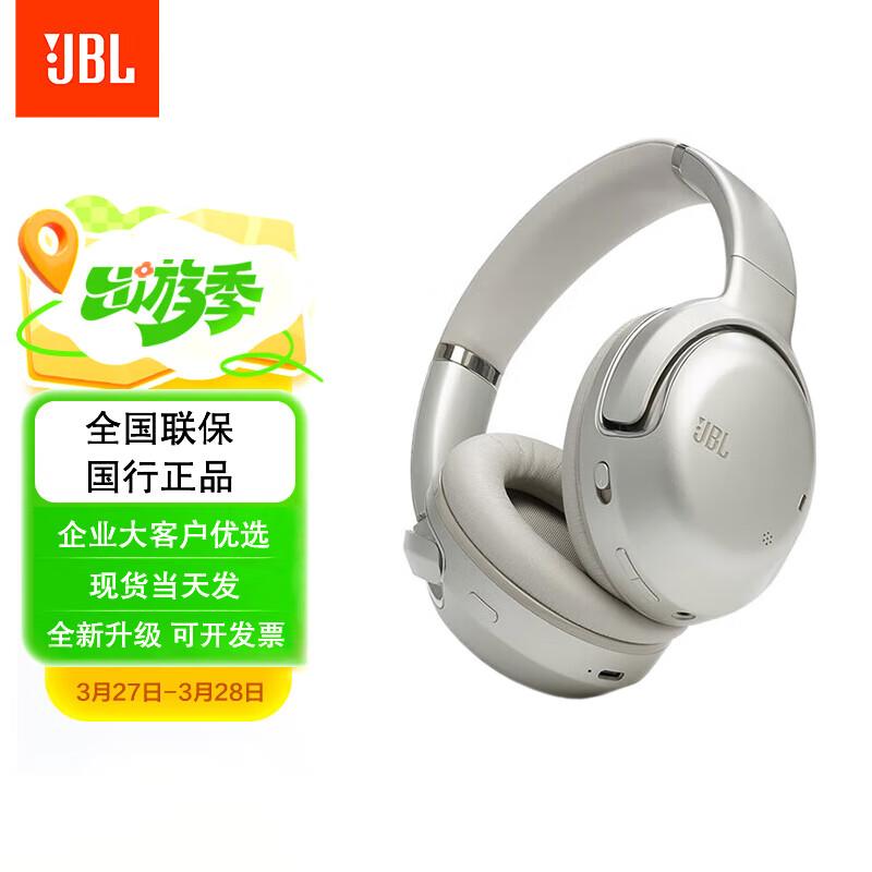 JBL Tour ONE M2 Over-Ear Wireless Noise-Cancelling Headphones