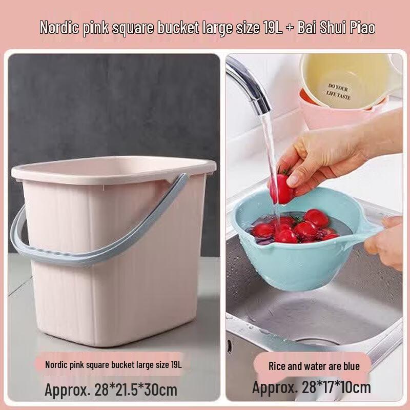 ZISIZ Thickened Square Multi-purpose Bucket