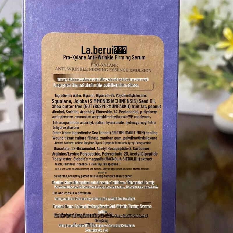 Beiderui Bosexin Firming Essence Lotion