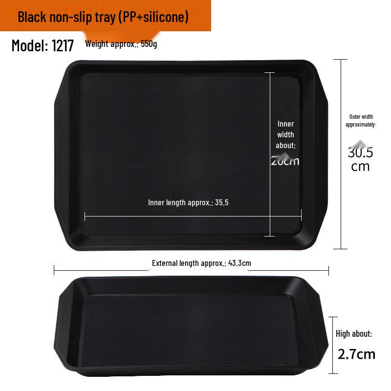 Rectangular Anti-slip Plastic Serving Tray