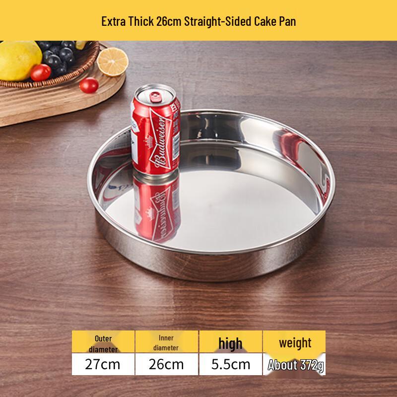 Wuhe Extra Thick Stainless Steel Round Plate