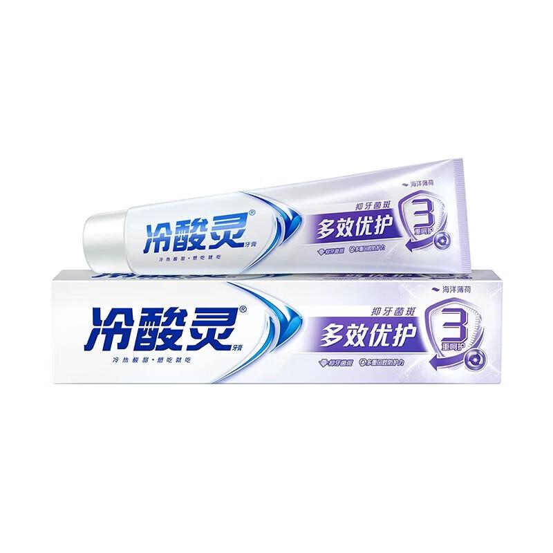 Leng Suan Ling Multi-Effect Anti-Sensitive Toothpaste