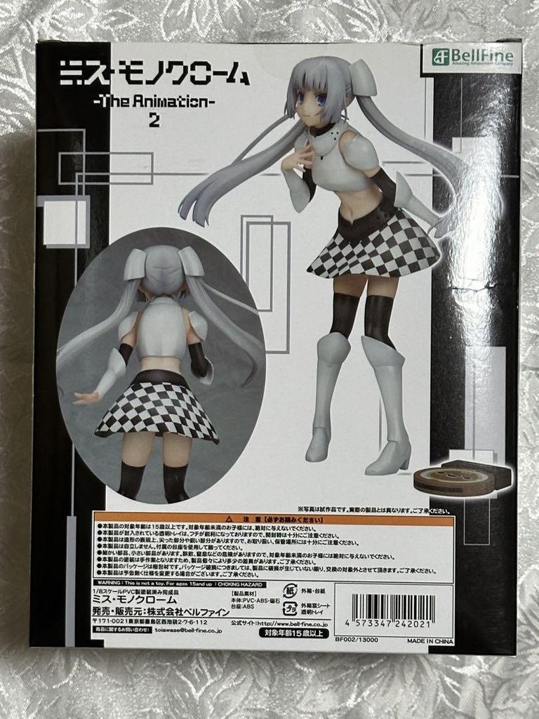 [USED] Miss Monochrome The Animation 2 Bellfine