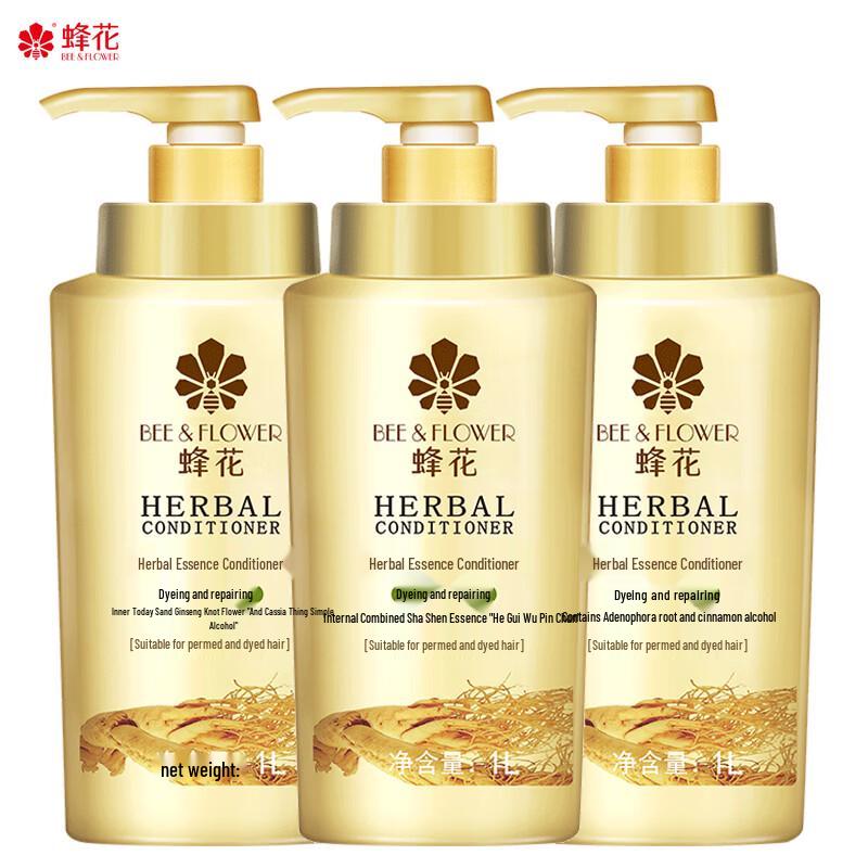 Fong Wah Herbal Essence Conditioner