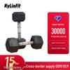 Hex Cast Iron Rubber Coated Dumbbell - Men's Strength Training Equipment
