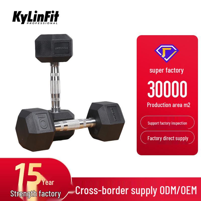 

Шестигранная чугунная гантель с резиновым покрытием - Мужское оборудование для силовых тренировок