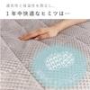 TEIJIN Conome Waffle Mattress Pad, Soft and Fluffy, All Season, Single, Blue, Exclusive to Teijin Group Direct Stores