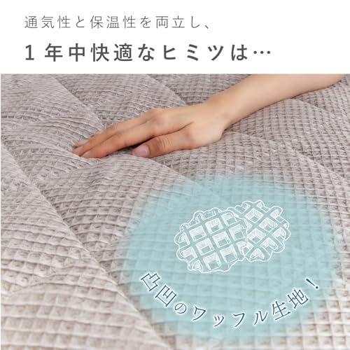 TEIJIN Conome Waffle Mattress Pad, Soft and Fluffy, All Season, Single, Blue, Exclusive to Teijin Group Direct Stores