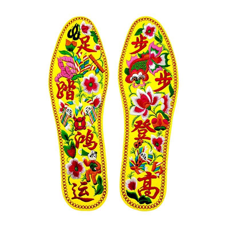 

Tao Duoyun Breathable Embroidered Insoles: Thickened Cotton for Men s & Women s Comfort. Men 45