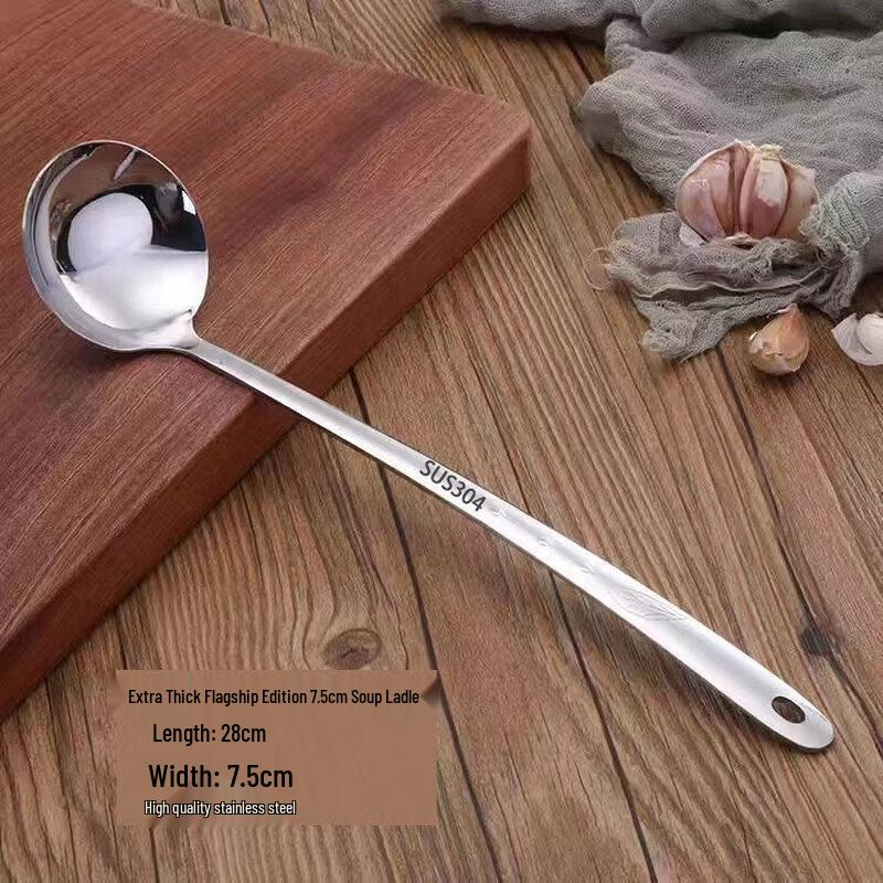 Qiwei 304 Stainless Steel Hot Pot Ladle & Colander Set
