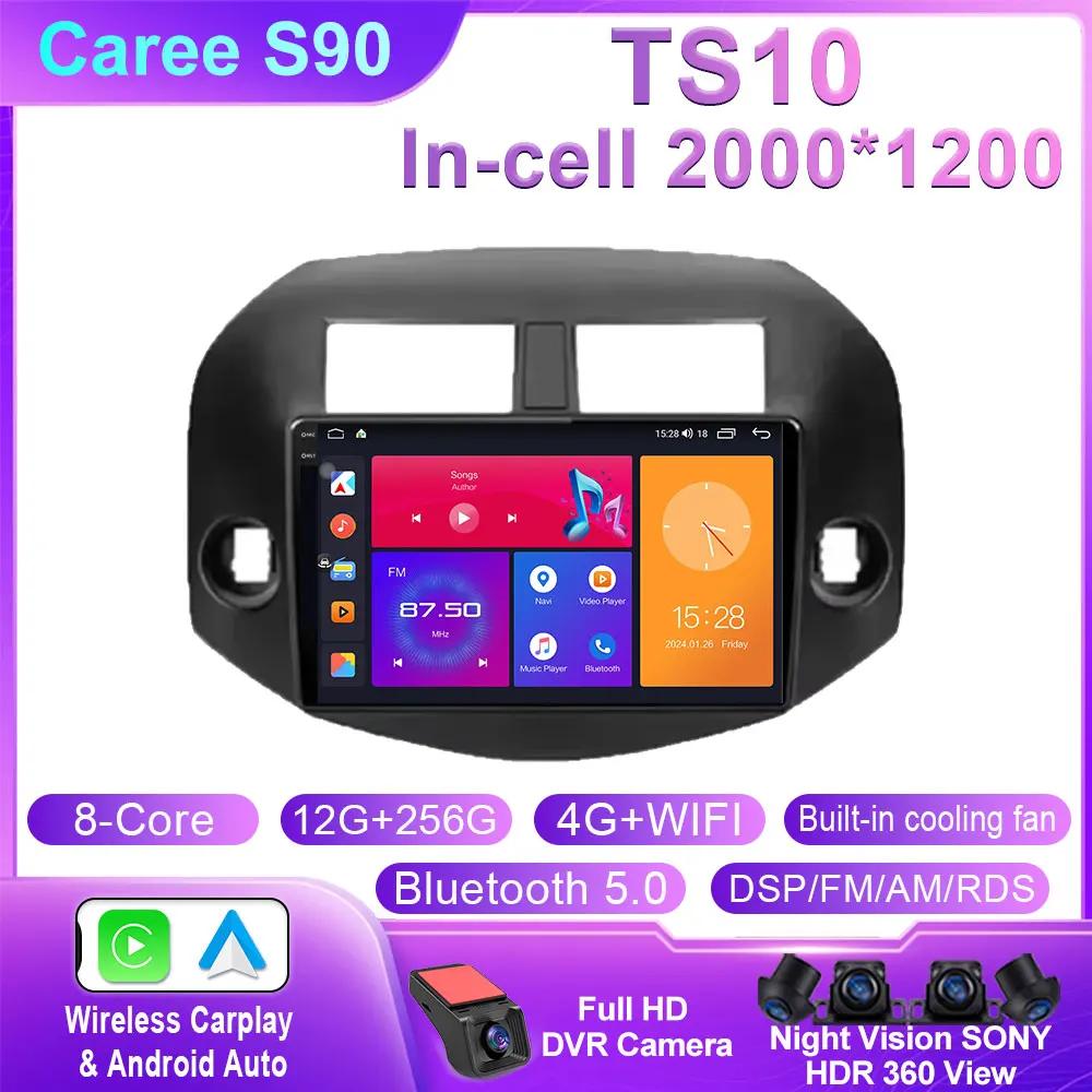 Android 14 For Toyota RAV4 3 XA30 2005 - 2013 Car Radio Multimedia Video Player Navigation GPS stereo QLED 4G WIFI BT DSP No DVD