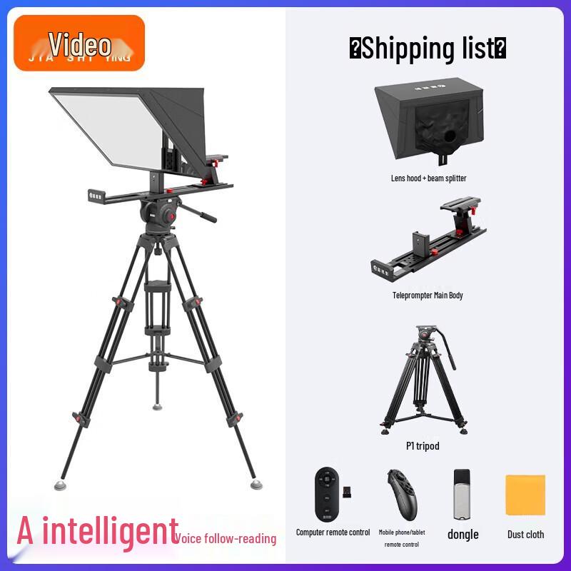 JiaShiYing JS17plus 17-inch AI Voice Portable Teleprompter