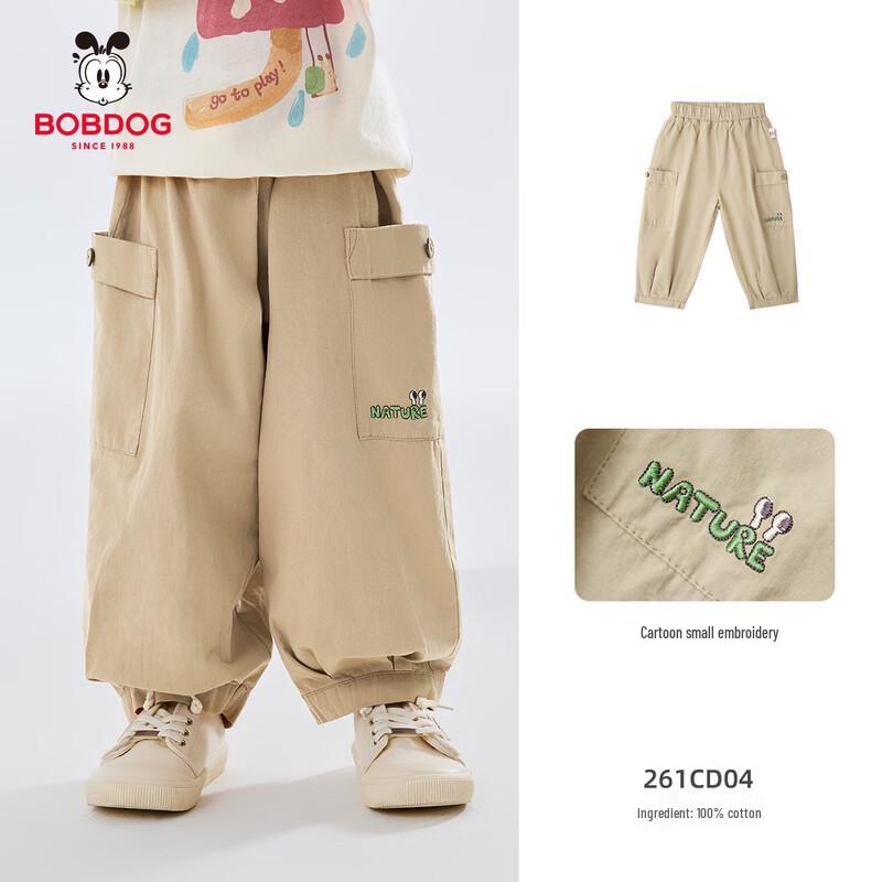 BOBDOG Boys  2026 Spring Cotton Sports Pants 100