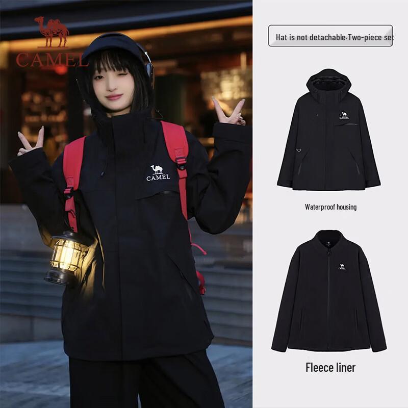 CAMEL Unisex 3-in-1 Three-Proof Outdoor Jacket