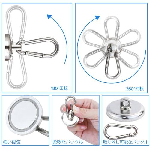 Strong Magnetic Hook, 36mm Diameter, Neodymium Magnet, 360-Degree Rotation, Carabiner with Hook, Maximum Load Capacity 48kg, Rust-Resistant, Super Str