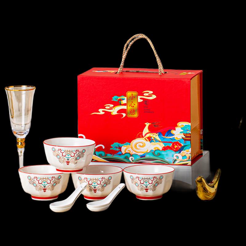 Wo Ding Ceramic Bowl and Spoon Gift Set