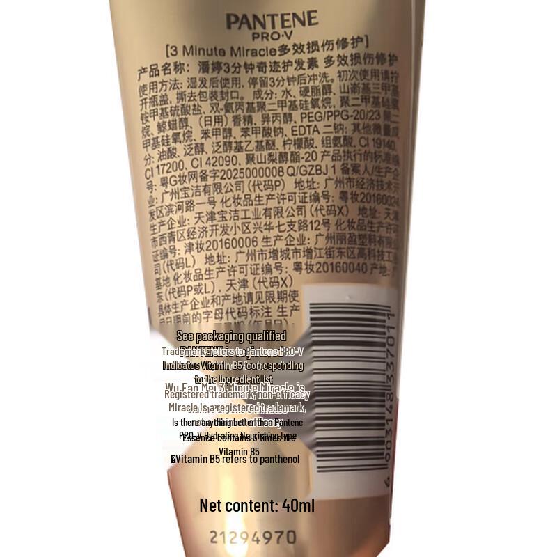 Pantene & Vaseline Hair & Body Care Gift Set with Wellness Powder