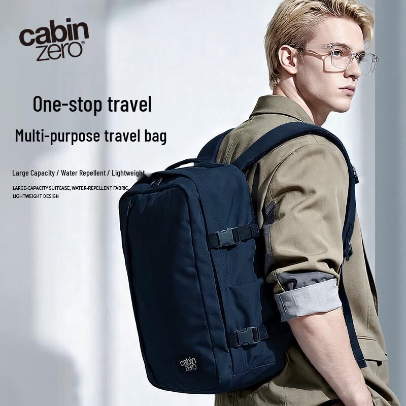 CABINZERO Classic Travel Backpack