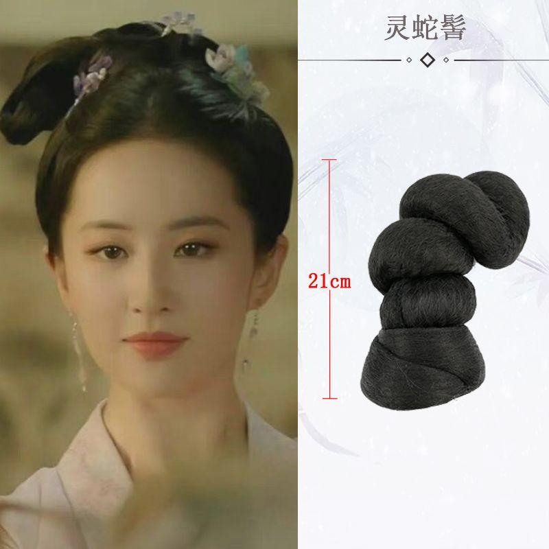 Han Chinese Clothing Chignon Chenggexing Zhao Lusi Same Style Bun Chinese Ancient Style Modeling Pad Hair Horn Cable Stitch Bag Accessories