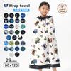 Wrap Towel 80cm Kids Pool Towel Boys Wrapped Towel Cotton Name Tag Included Swimwear Bath Towel 120cm Changing Clothes Swimming Pool Bath Hot Springs