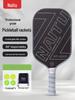 Entry-Level Fiberglass Pickleball Paddle Set for Adults & Kids - Outdoor Sport