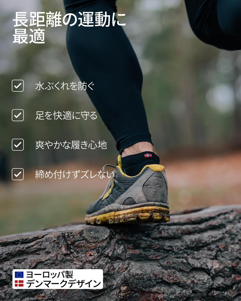 DANISH ENDURANCE Long Distance Running Socks, Ankle Socks, 5-Pair Set, Marathon Socks, Sports Socks for Men and Women, Black/Gray, Sizes 22.0-24.5 cm