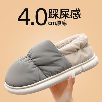 Down Cotton Slippers for Outdoor Wear, Indoor Home Waterproof Couple Bag and Non-slip Warm Down Cotton Shoes In Winter