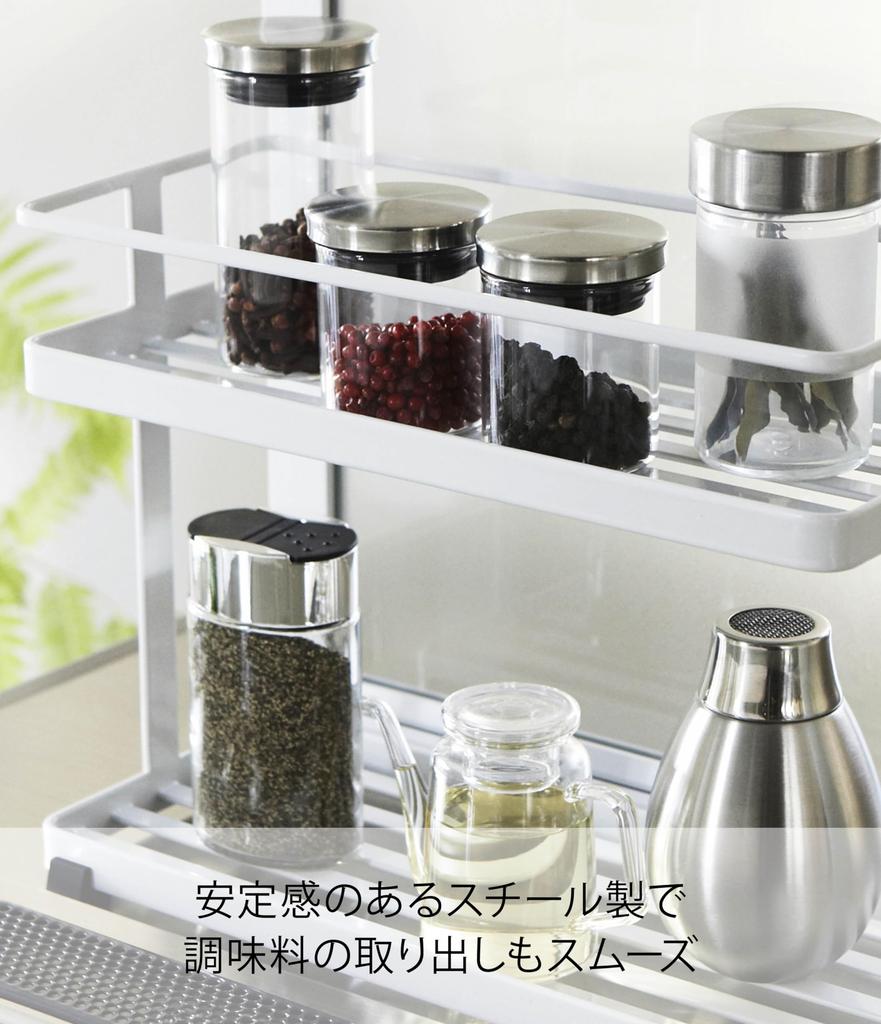 Yamazaki Jitsugyo Kitchen Stand White W28 X D12 X H21cm Tower 6777 Approx.