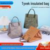 Bolsa Térmica para Almoço Tyvek - Bolsa Bento Personalizada em Papel Kraft para Trabalhadores de Escritório
