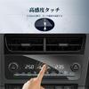 BIBIBO Toyota New GR Yaris 2024 Dedicated Air Conditioning Panel Protective Film GR Yaris Parts PET Film High Sensitivity Touch Scratch Resistant
