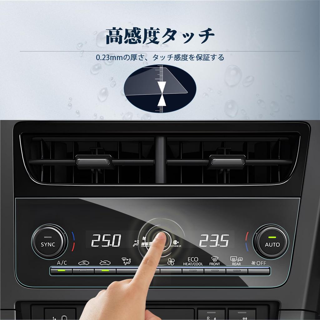 BIBIBO Toyota New GR Yaris 2024 Dedicated Air Conditioning Panel Protective Film GR Yaris Parts PET Film High Sensitivity Touch Scratch Resistant