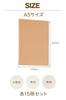All Bright Memo Study Simple A5 Set of 15 Notebooks, Stationery, Pads, Diaries, Notes, Design, Thread-Bound, Size, (Horizontal Lines)